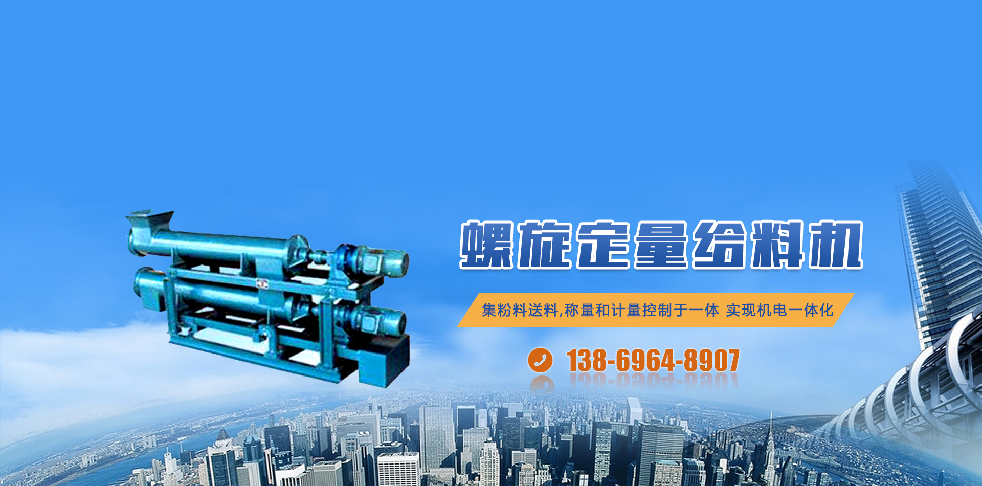 濰坊馳龍機電設備有限公司